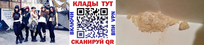 Наркошоп купить ГАШИШ Конопля APVP МЕФ Далматово