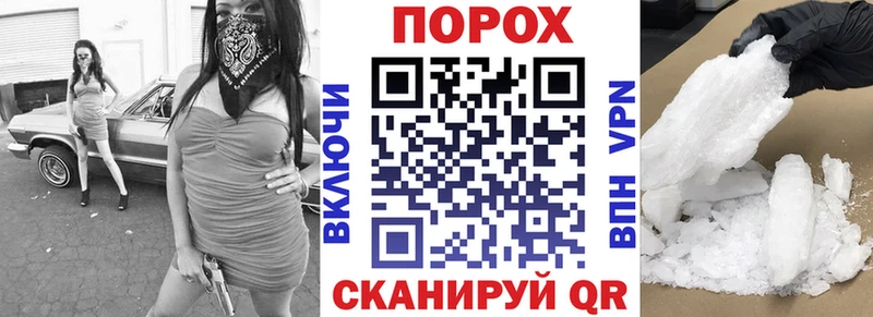 АМФЕТАМИН Розовый  Купить где  Далматово 