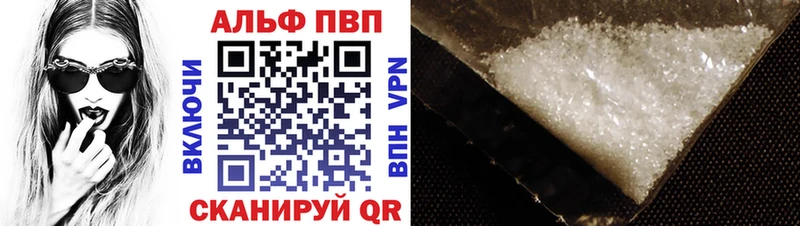 A PVP СК КРИС  Купить закладки  Далматово 