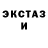 МДМА кристаллы Svetlana Melikova