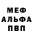 МЕТАДОН VHQ Mark Mehlmauer