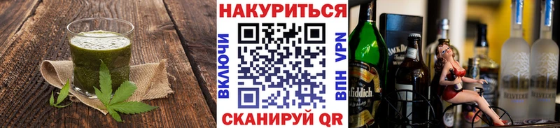 Cannafood конопля  Купить закладки  Далматово 