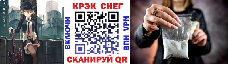 Купить где  Далматово  КОКАИН Перу 
