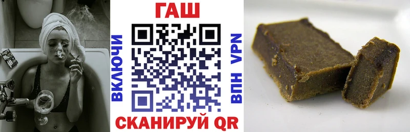 Купить где  Далматово  ГАШ гашик 