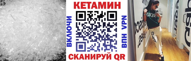 Купить  Далматово  Кетамин VHQ 