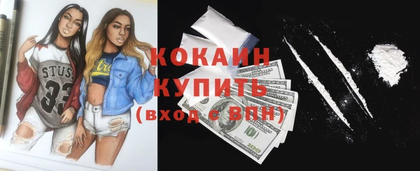 наркотики Киреевск