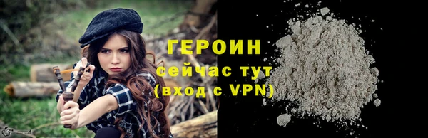 мефедрон VHQ Каменск-Шахтинский