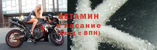 крисы Каменногорск