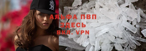 мефедрон VHQ Каменск-Шахтинский