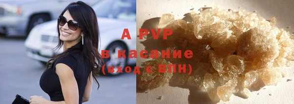 мефедрон VHQ Каменск-Шахтинский