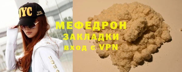 прущая мука Каменка