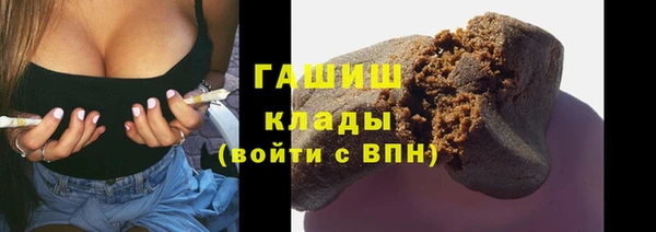 мефедрон VHQ Каменск-Шахтинский