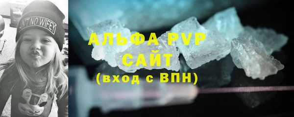 прущая мука Каменка