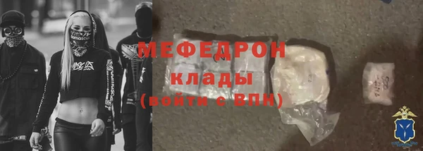мефедрон VHQ Каменск-Шахтинский