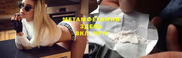 марки lsd Кинешма