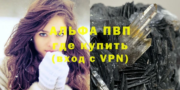 прущая мука Каменка