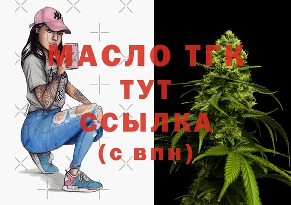 мефедрон VHQ Каменск-Шахтинский