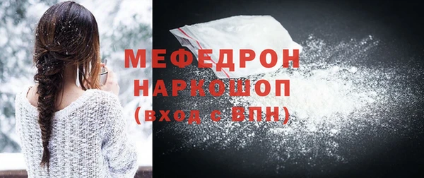 мефедрон VHQ Каменск-Шахтинский