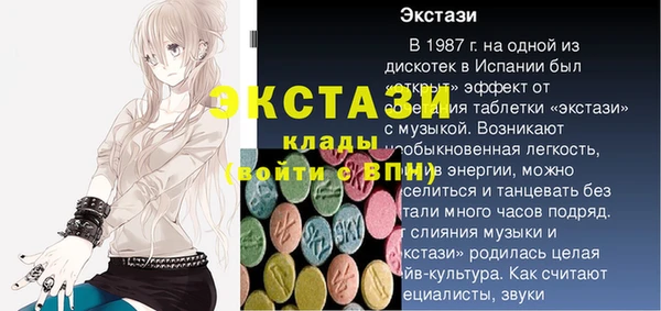 крисы Каменногорск