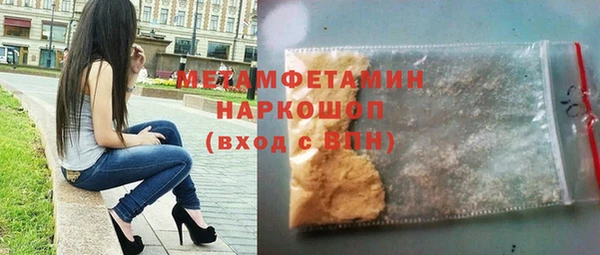крисы Каменногорск