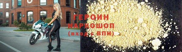 прущая мука Каменка
