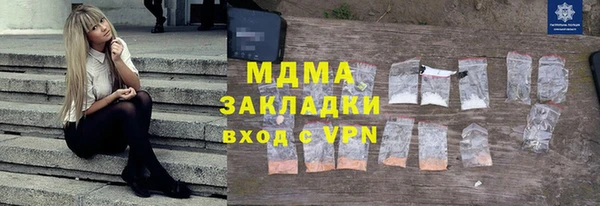 наркотики Киреевск
