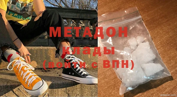 мефедрон VHQ Каменск-Шахтинский