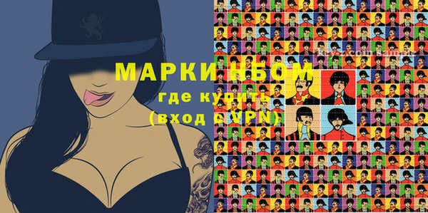прущая мука Каменка