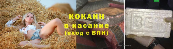 мефедрон VHQ Каменск-Шахтинский