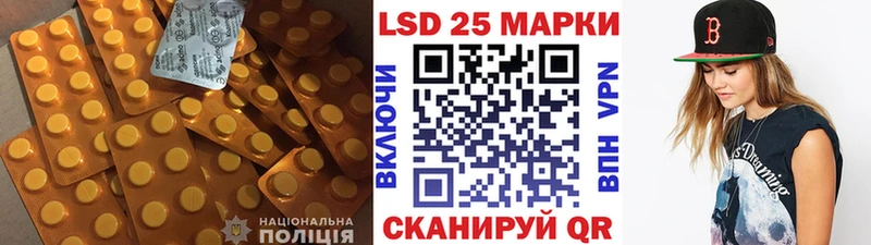 Купить  Далматово  Лсд 25 экстази кислота 