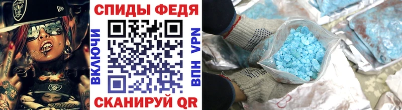 МЕТАМФЕТАМИН Methamphetamine  Купить  Далматово 