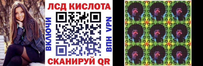 Купить закладки  Далматово  Марки 25I-NBOMe 1500мкг 