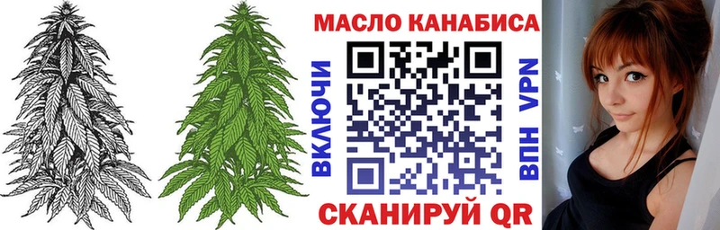 Дистиллят ТГК концентрат  Купить закладки  Далматово 